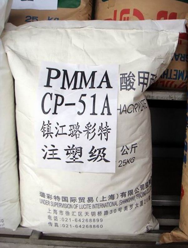 璐彩特(Optix)PMMA原料