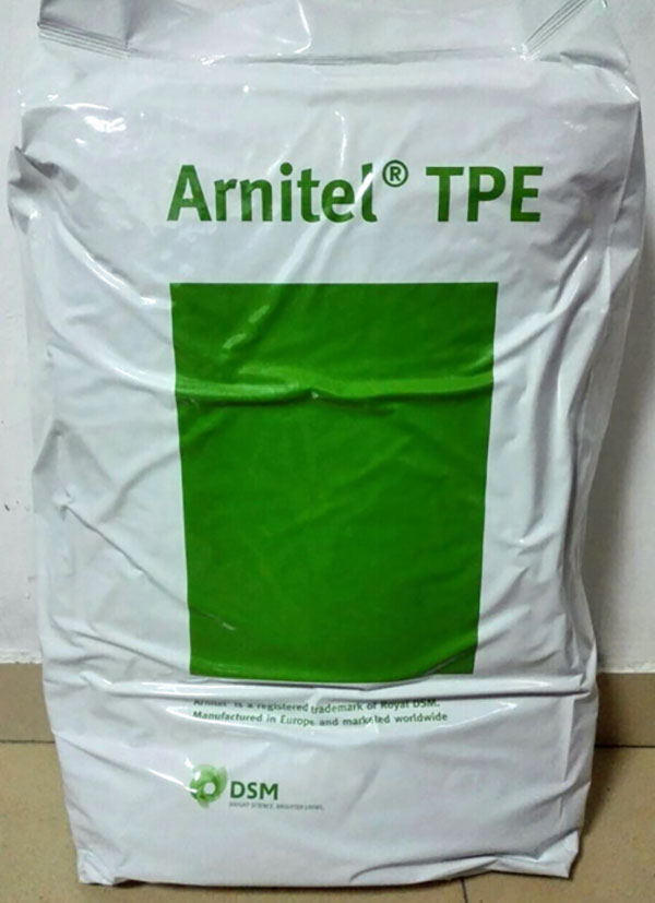 荷兰DSM(Arnitel)TPEE原料